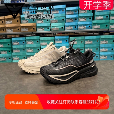 李宁CF溯行川徒步鞋防滑耐磨