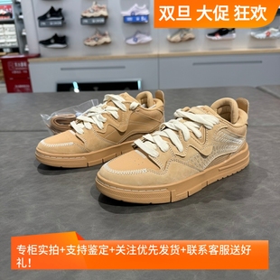 女子舒适包裹耐磨滑板文化鞋 PRO特别故事版 AECU032 惟吾 李宁正品