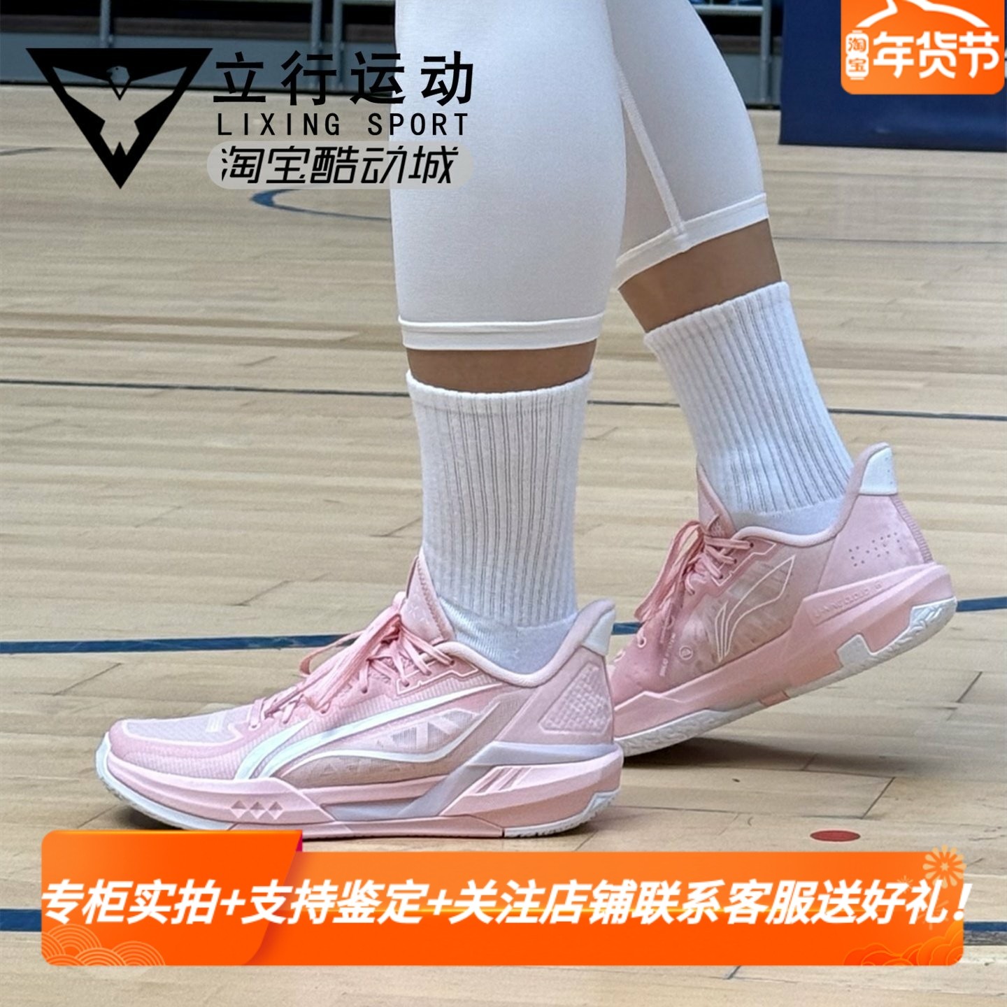 LiNing李宁男轻速3䨻科技轻便减震防滑耐磨透气低帮篮球鞋ABPV005