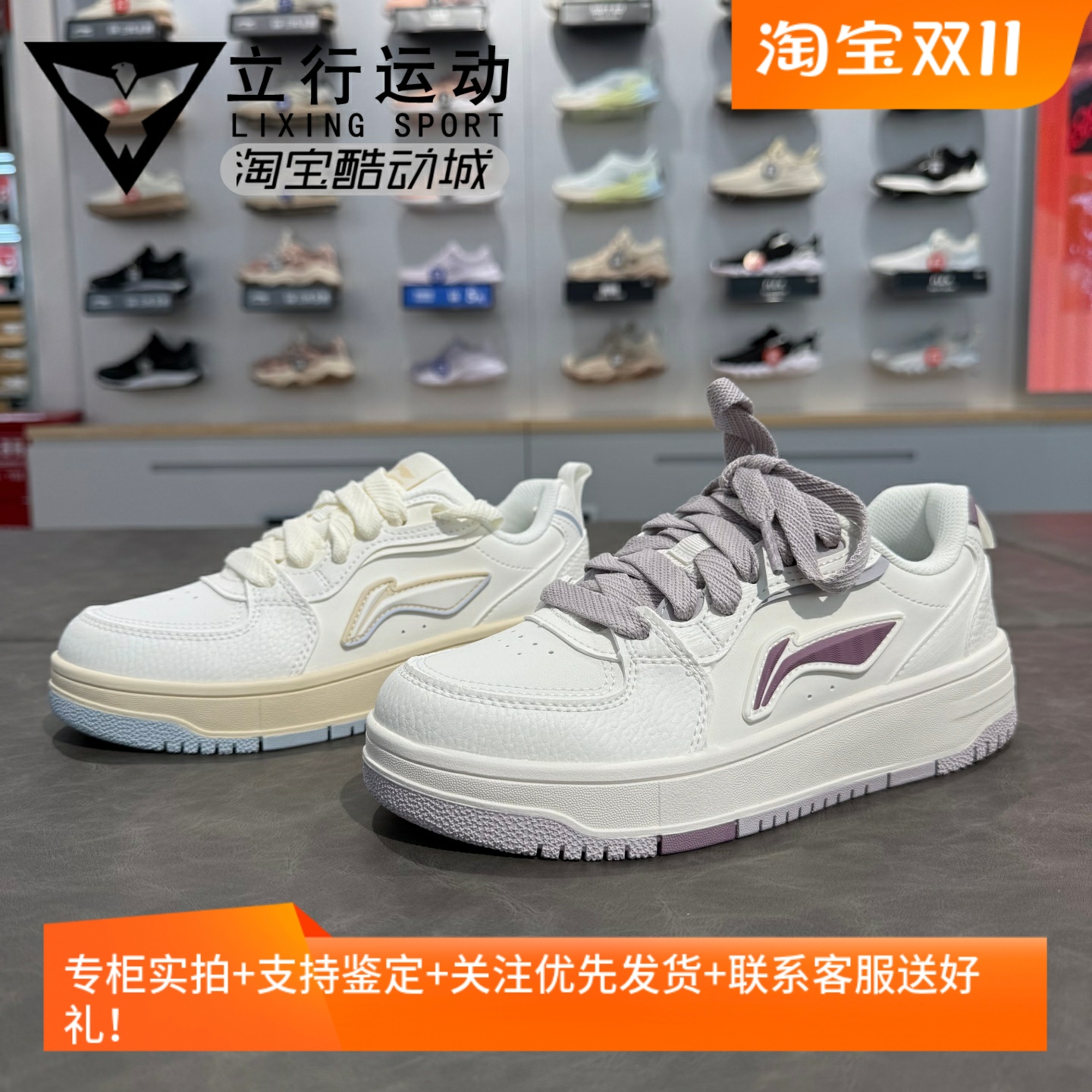李宁2025新款天迹软底小白鞋