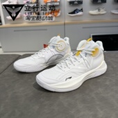 LINING李宁音速9代男棉花糖樱花粉实战专业团队训练篮球鞋 ABPR017