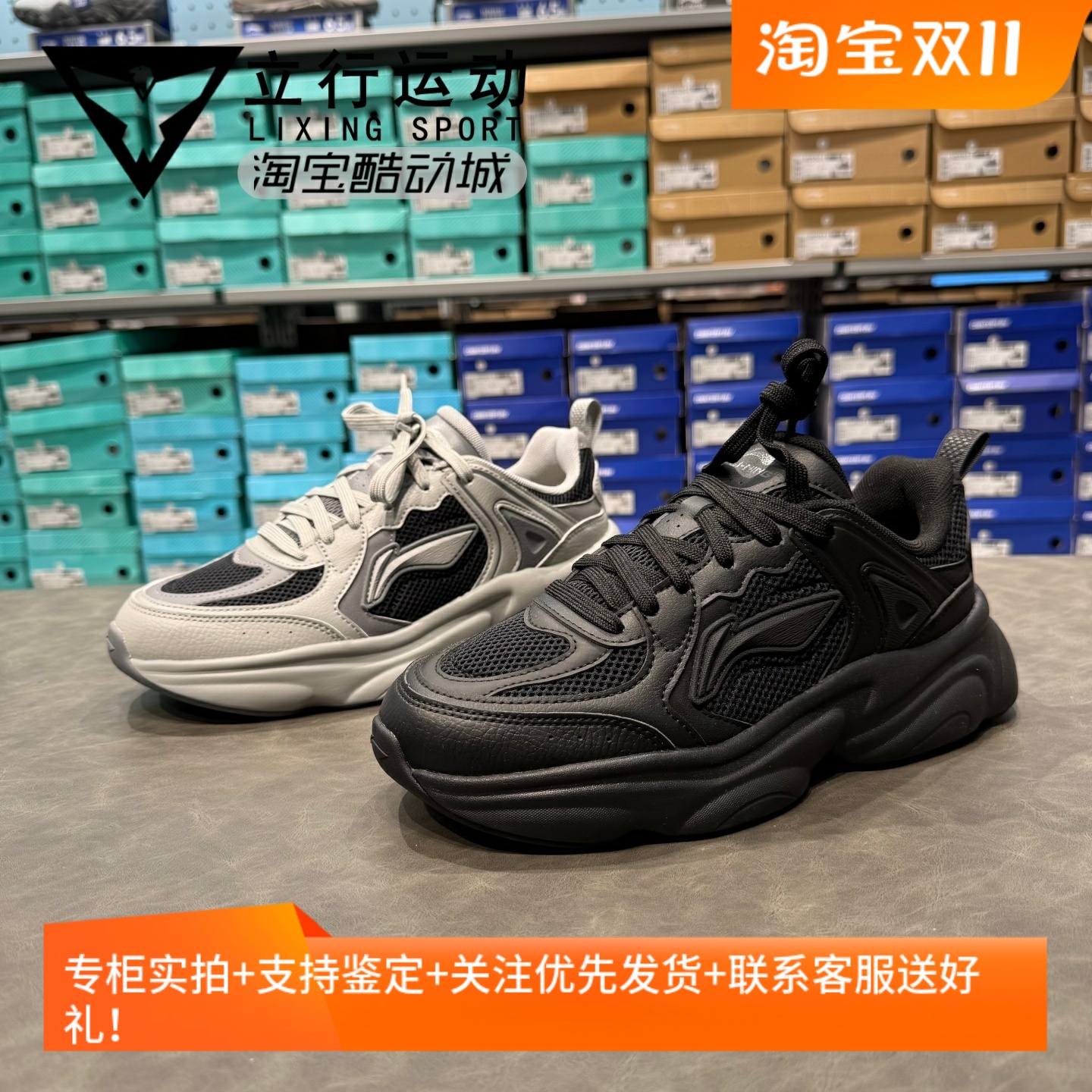 李宁经典休闲鞋2025新款奶椰男子复古潮流减震回弹慢跑鞋 AGCV403