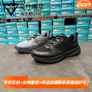 Lining/李宁CF溯行景SE男子同款反光减震回弹户外休闲鞋 AHCV037