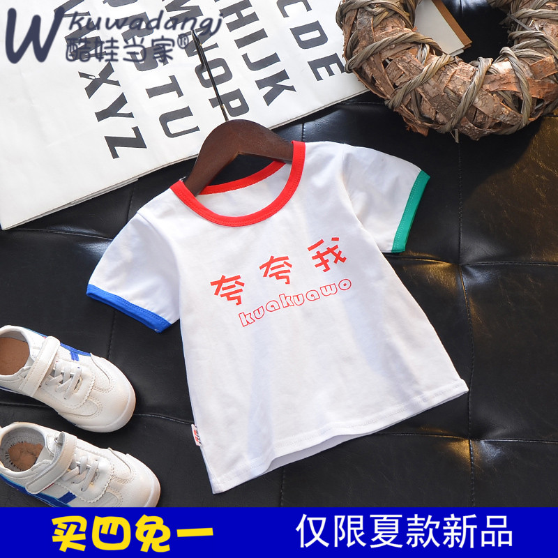 宝宝短袖T恤儿童2夏季3萌装1姐弟装夏装4岁哥哥姐姐弟妹妹童装潮