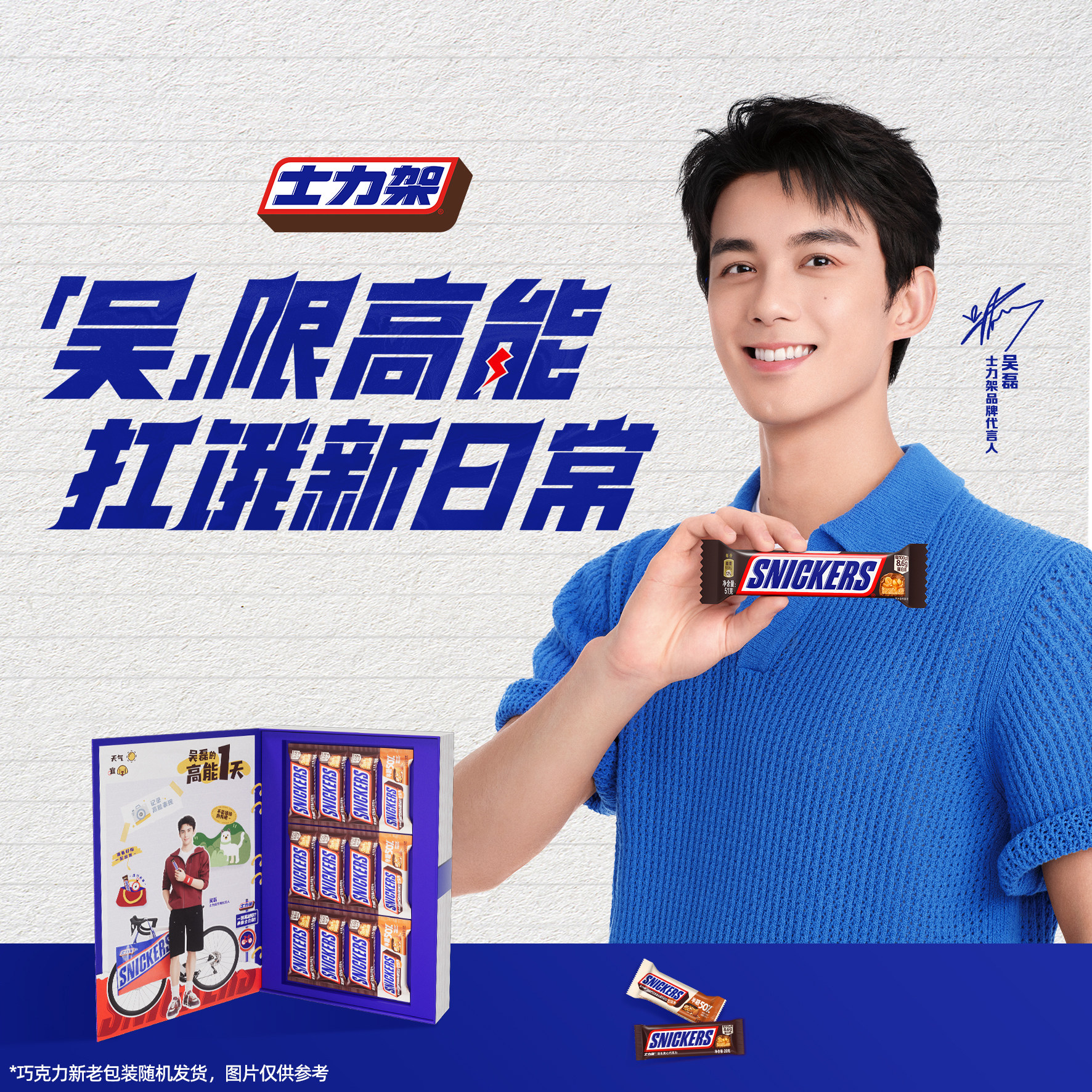 ����ͬ����У�������Ƭ*1+С��*3�� ������ͬ��ʿ������С����⡱�޸��ܣ��������ճ�