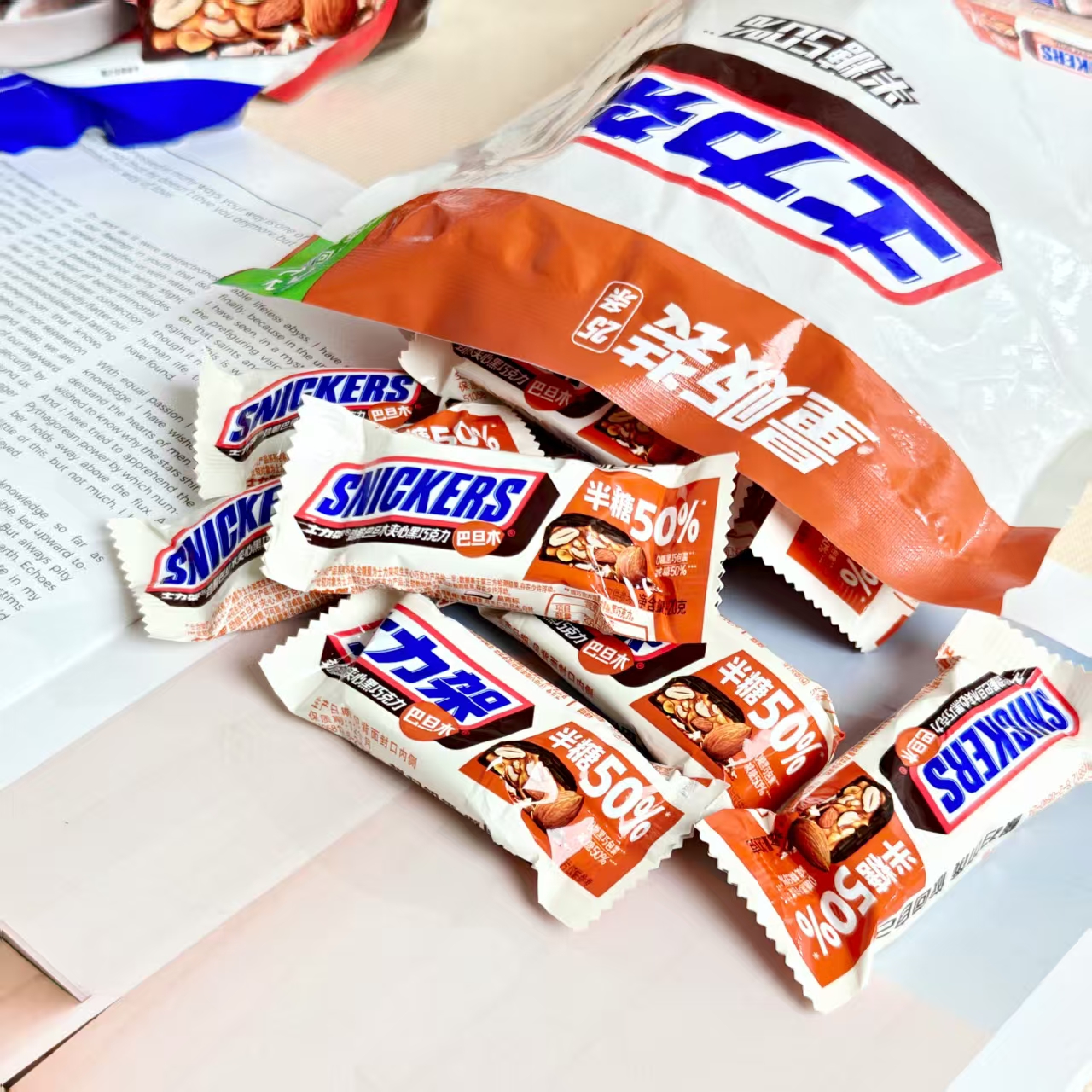 士力架黑巧半糖坚果夹心