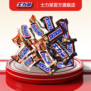 零食能量棒糖果官方旗舰店 士力架夹心巧克力半糖散装 百补