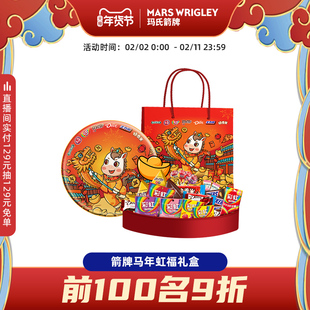 彩虹糖真知棒德芙脆香米巧克力M豆糖巧混合马年虹福年货糖果礼盒