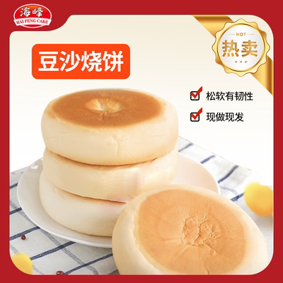 海峰豆沙烧饼面包600g