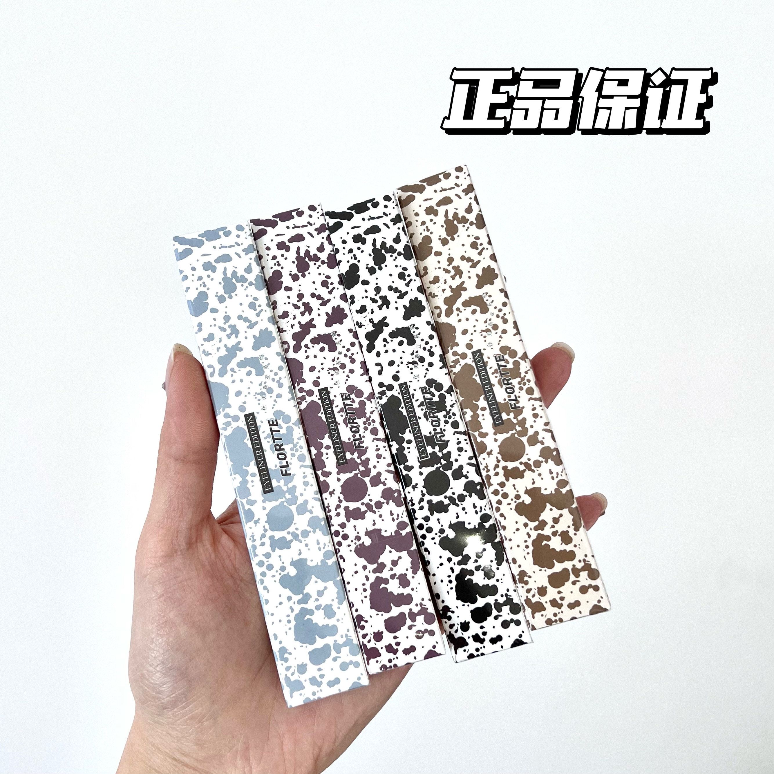 Flortte眼线胶笔卧蚕提亮