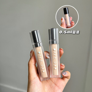 DRAMO抓猫月輪月轮计划眼部打底多用膏遮瑕液黑眼圈暗沉试色小样