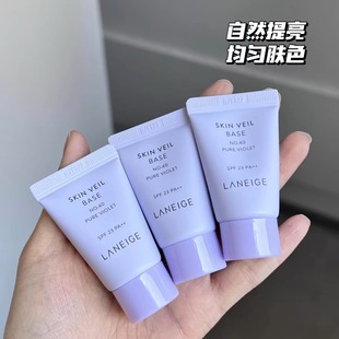 正品 防晒遮瑕妆前乳打底紫色 兰芝雪纱隔离霜乳10ml中小样试用装