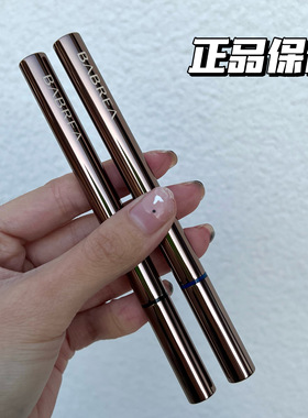 正品芭贝拉眼线液笔防水防汗持久不晕染初学者女极细眼线笔巴贝拉