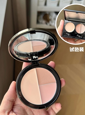 RED CHAMBER夏日雪歌RC三色多用高光膏水光肌哑光提亮试色小样