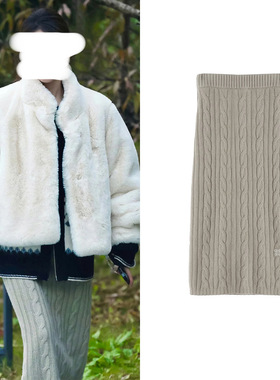 [现货]露思款羊毛针织半身裙机织螺纹麻花高腰休闲包臀裙一步裙子