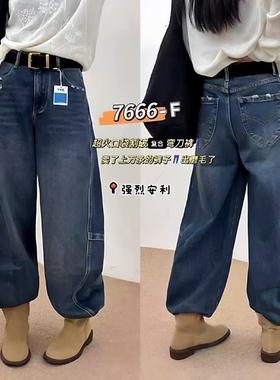 欧货2026年春季女新款高腰宽松阔腿长裤D7666时尚显瘦弯刀长裤
