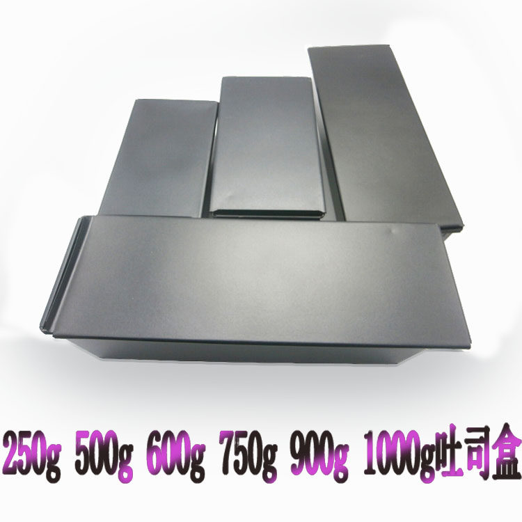 铁质吐司模具 250g 500g 750g 1000g不粘吐司面包模具 不沾吐司盒
