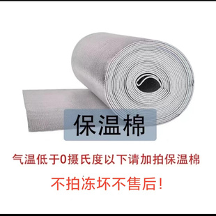 保温棉布,零度以下地区的小伙伴拍这里哦丨