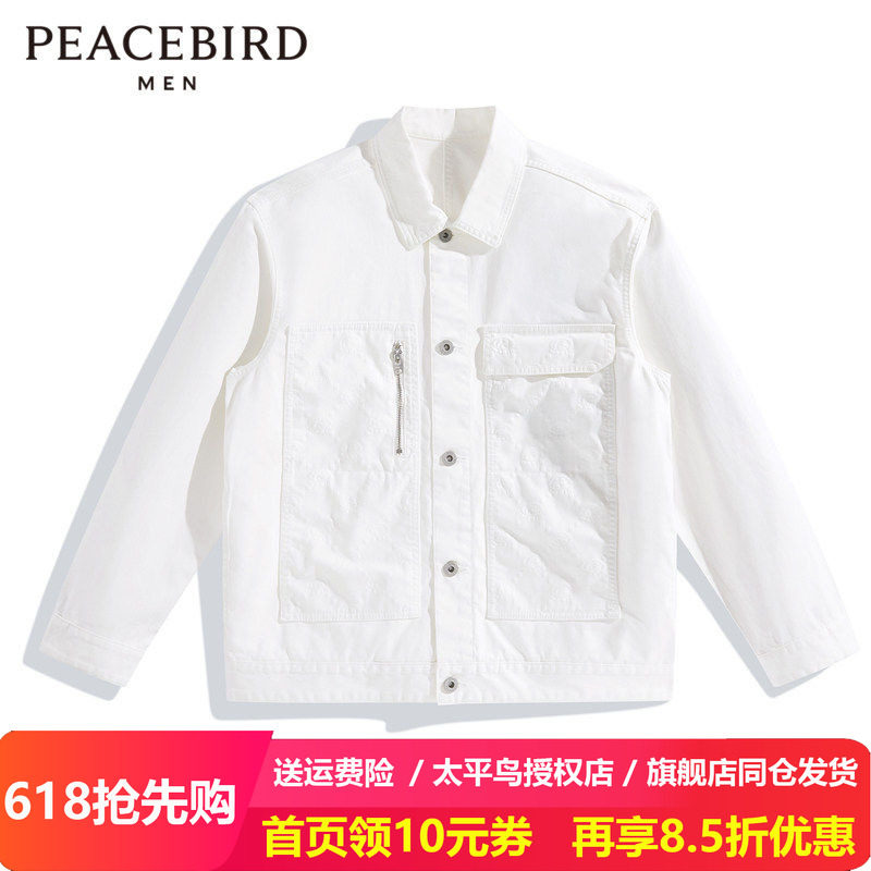 【商场同款】太平鸟男装 牛仔夹克B1BJD1238
