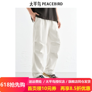 【商场同款】太平鸟男装 休闲裤舒适直筒伞兵裤男士长裤B2GLF2190