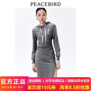 【商场同款】太平鸟女装2024年春季新款针织连帽连衣裙A1FAE1442