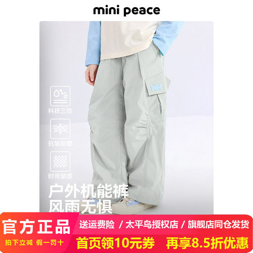 MINIPEACE太平鸟童装女童工装裤春季儿童裤子女宝长裤中大童裤子