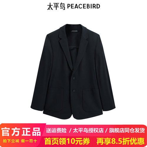【商场同款】太平鸟男装轻薄泡泡纱西服春新款商务外套B1BAF1406