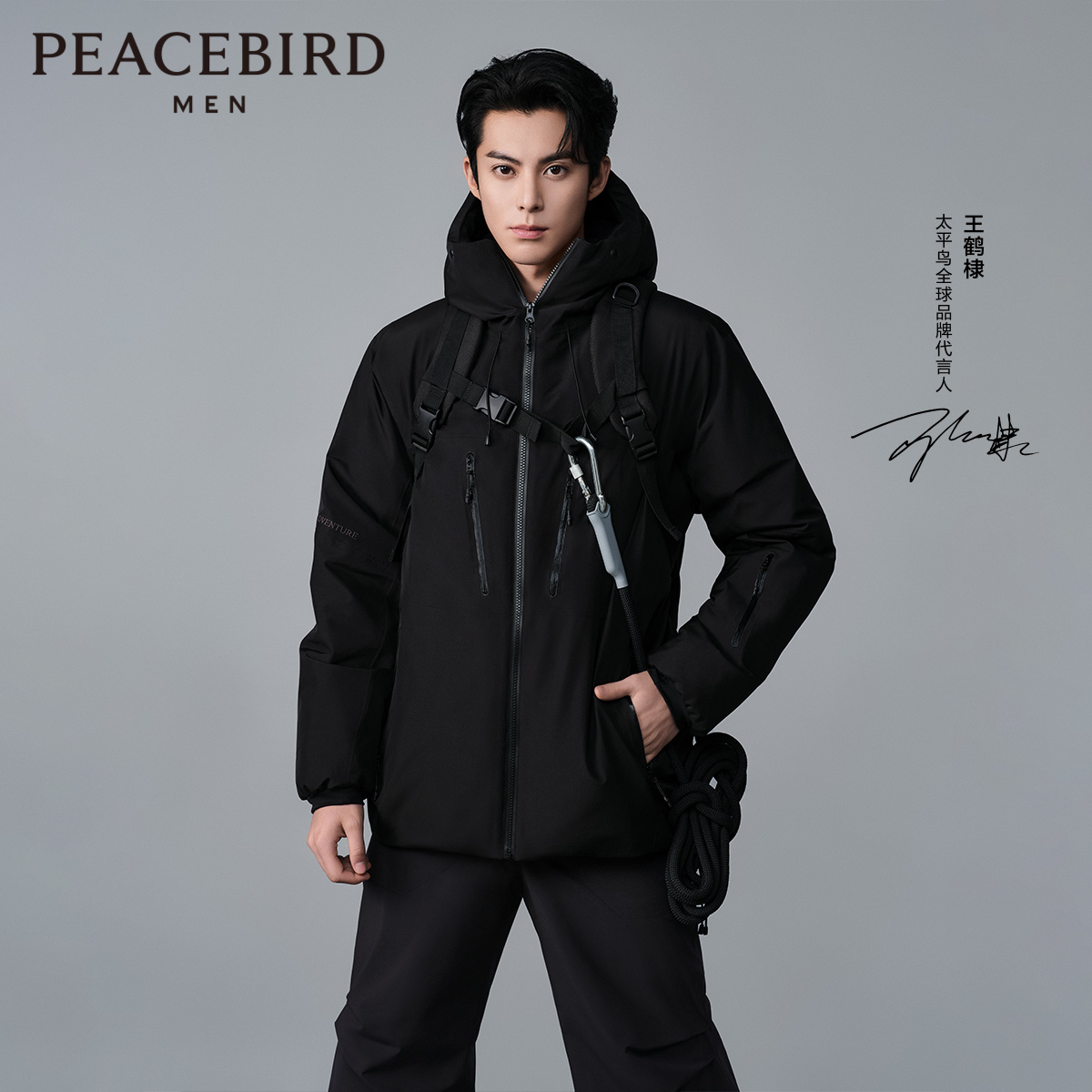 【】太平鸟男装 冬季新款连帽羽绒服男B2ACD4410