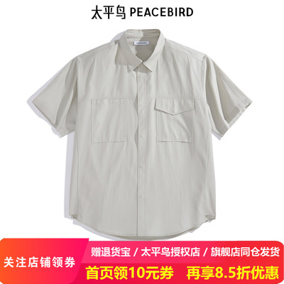 太平鸟男装外穿式短袖衬衫夏新款刺绣外套B2CJE2533