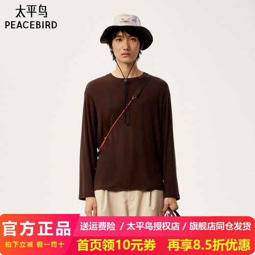 太平鸟男装 Personal Best By PEACEBIRD专柜长袖打底衫B2CPG1361