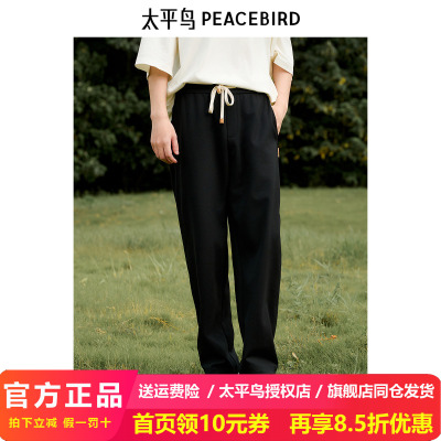 【商场同款】太平鸟男装 2024秋季新款宽松抽绳休闲裤 B2GME3277