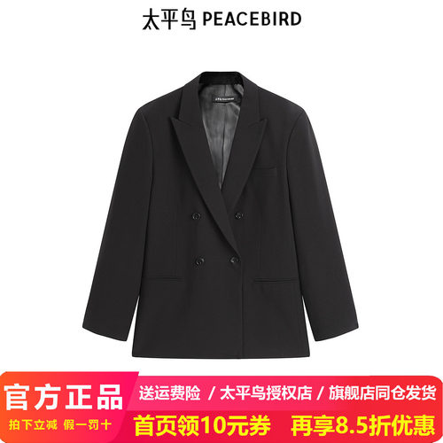 【商场同款】太平鸟男装 休闲西服提花精致修身男士西装B1BAF1E01