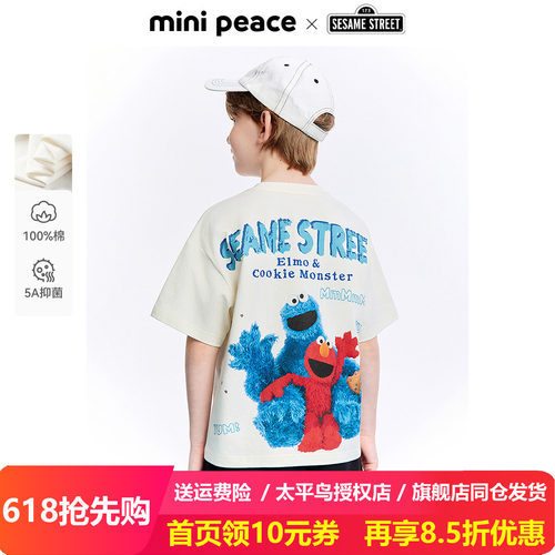 [5A抗菌]MINIPEACE×芝麻街联名太平鸟童装男童纯棉短袖T恤夏上衣