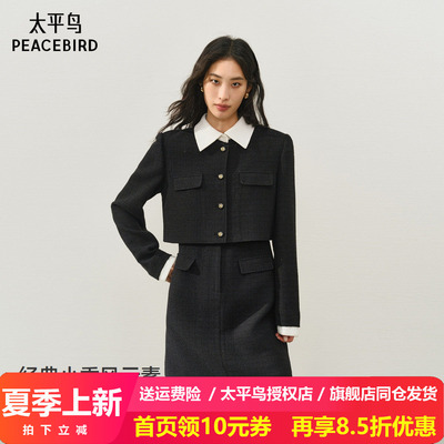太平鸟长袖仪式感粉色小香风连衣裙女冬装新亮闪珠片连身裙黑色