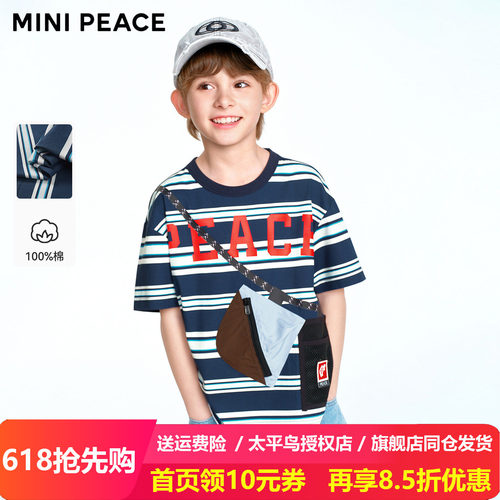 MINIPEACE太平鸟童装男童条纹短袖T恤儿童简潮口袋夏装上衣新款