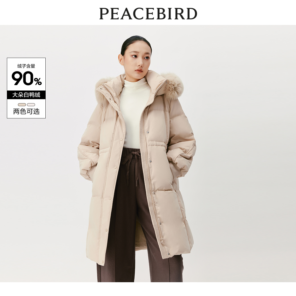 【商场同款】太平鸟女装2023年冬季优雅毛领长款羽绒服A1ACD4628