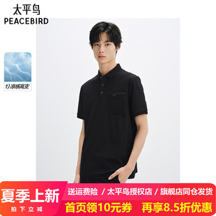 太平鸟男装 休闲黑色短袖t恤男翻领POLO衫B1COF2415