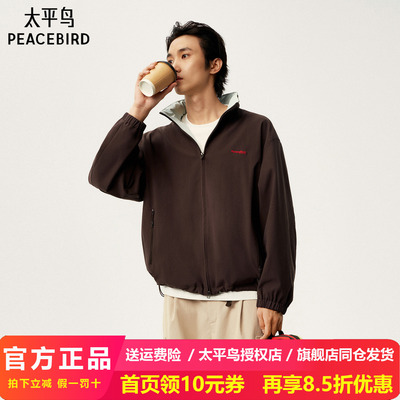 太平鸟男装 Personal Best By PEACEBIRD专柜户外夹克 B2BCG1358