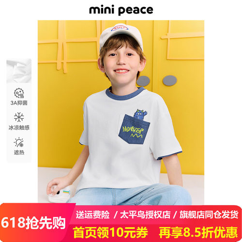 [遮热抑菌]MINIPEACE太平鸟童装男童短袖T恤拼接牛仔口袋儿童夏装