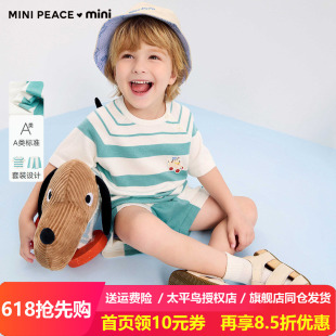 [A类亲肤]MINIPEACE太平鸟童装男宝宝t恤短裤两件套夏季幼童套装