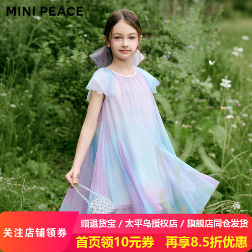 【公主系列】minipeace太平鸟童装女童连衣裙极光精灵超仙公主裙