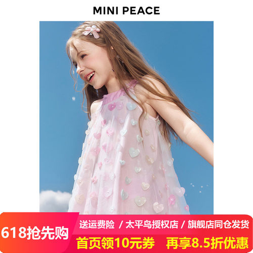 【公主系列】太平鸟童装女童连衣裙夏季新无袖路肩网纱挂脖公主裙