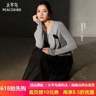 【张婧仪同款】太平鸟 爱的涟漪开衫25秋新款立体花朵优雅针织衫