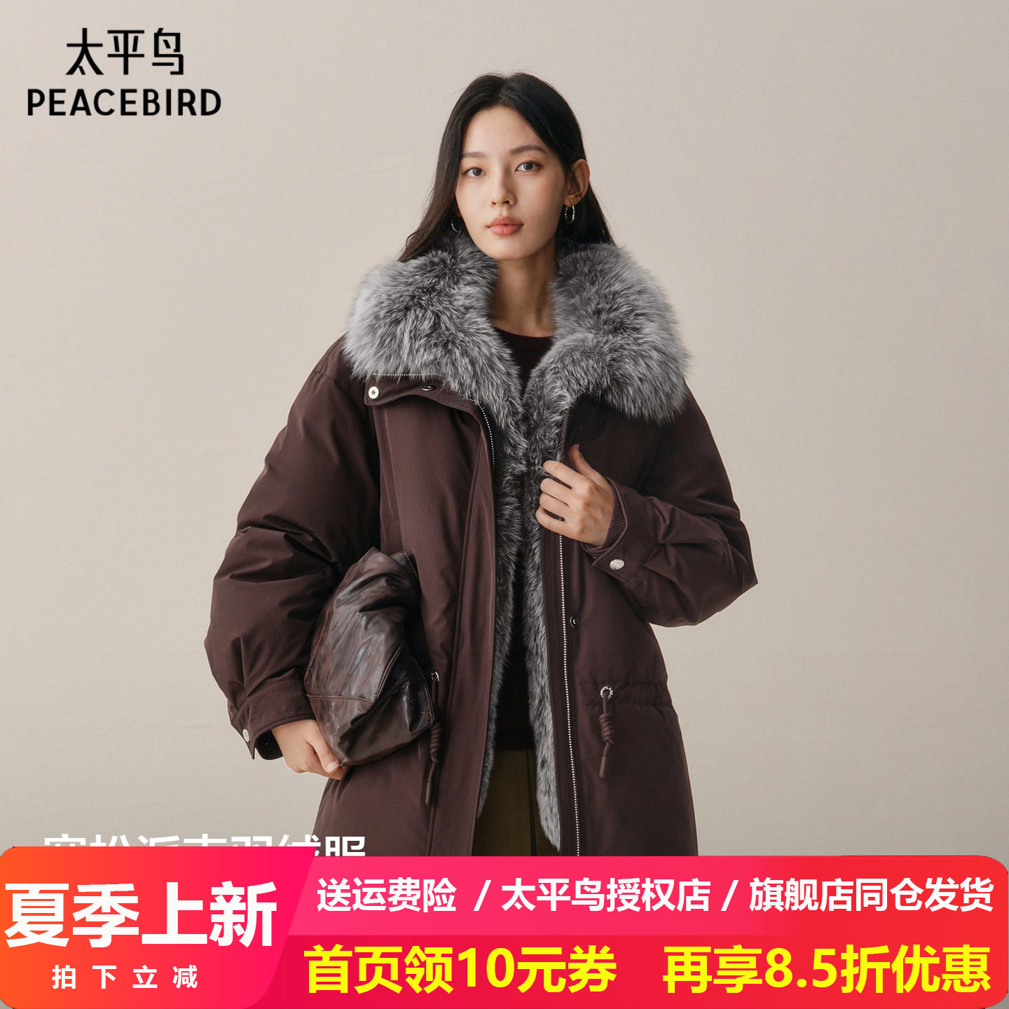 【商场同款】太平鸟狐狸毛领派克羽绒服女加厚保暖外套A1ACF4413