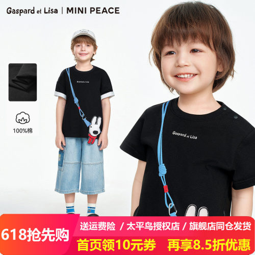 MINIPEACE×卡斯波和丽莎联名太平鸟童装男童短袖T恤上衣简潮夏款
