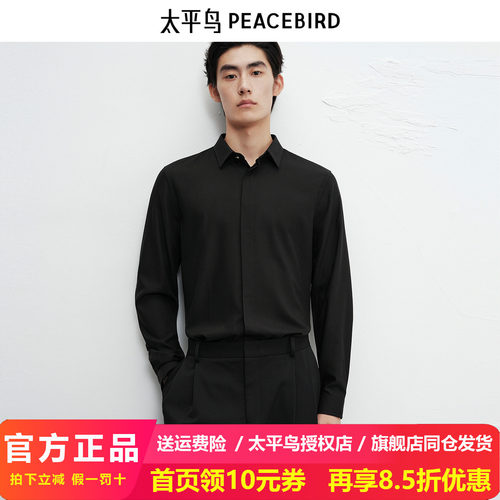 【商场同款】太平鸟男装黑色翻领长袖衬衫新款通勤上衣B1CAF4B03