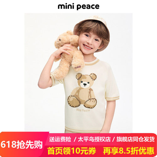 【专柜同款】MINIPEACE太平鸟童装男童撞色小熊针织T恤短袖夏装新