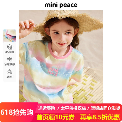 [凉感抗菌]MINIPEACE太平鸟童装中长款女童短袖T恤彩虹夏装上衣潮