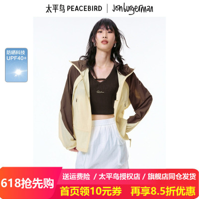 太平鸟女装夏季连帽宽松插肩袖外套可露丽户外防晒服女A3BBF2333