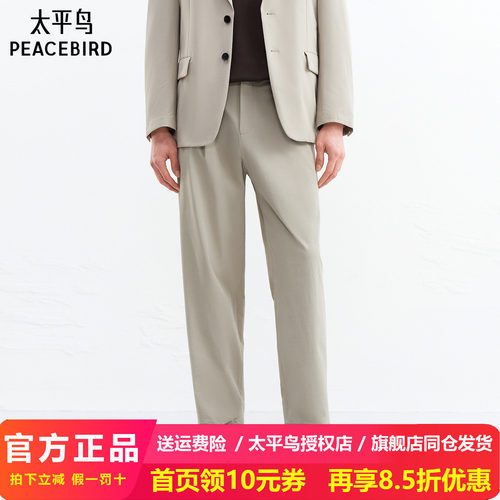 【商场同款】太平鸟男装 时尚休闲裤泡泡纱易打理休闲裤B1GAG1617